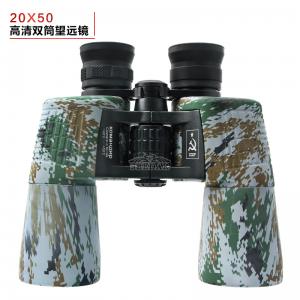 跨境熱賣Binoculars20x50大目鏡防水抗震雙筒望遠鏡