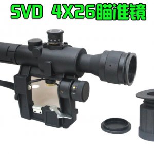 普通版專用測距SVD瞄準鏡4x26瞄準鏡